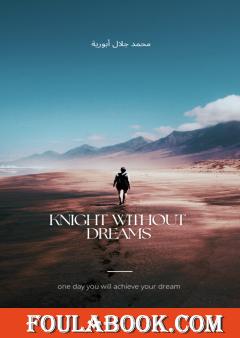 knight without dreams