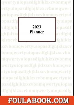 مفكرة بلانر